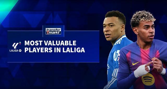 pg电子下载-德转更新西甲身价前10：亚马尔、姆巴佩2亿第1，7人身价过亿